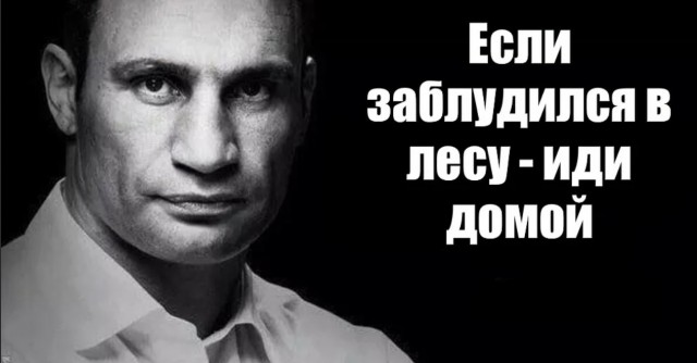 Пойдешь так в лес, можно и вернуться…