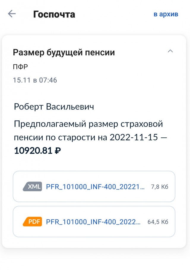 Сделайте мне эвтаназию