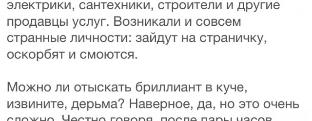 К Наде набежали женихи