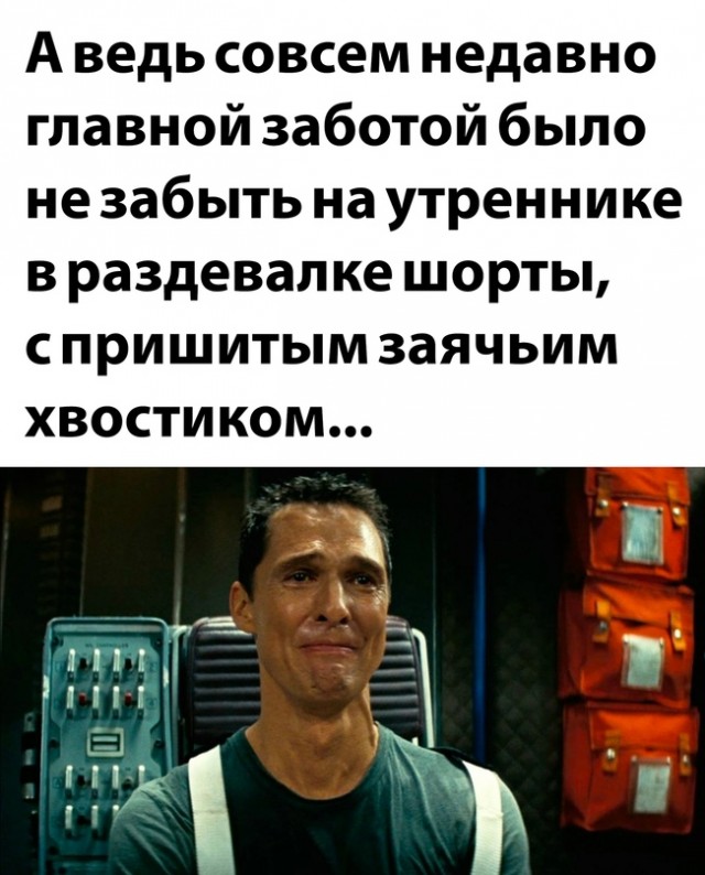 Картинки и мемы. Выходные близко...