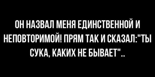 Немного мемчиков. Для взрослых. Часть 27