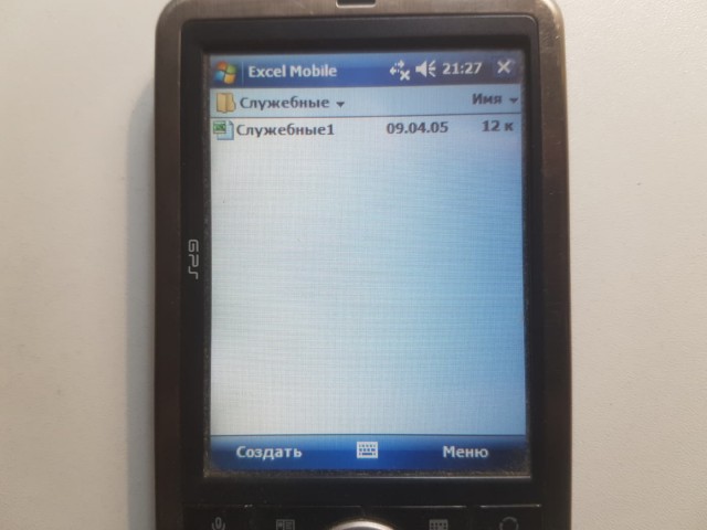 Древний КПК Asus A696 на Windows Mobile