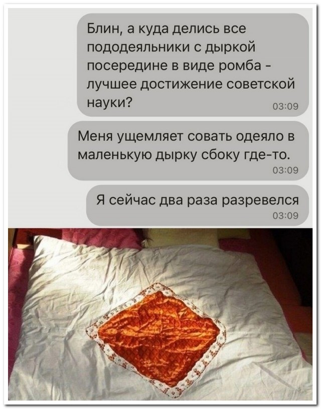 Забавные комментарии из социальных сетей (09.01.23)