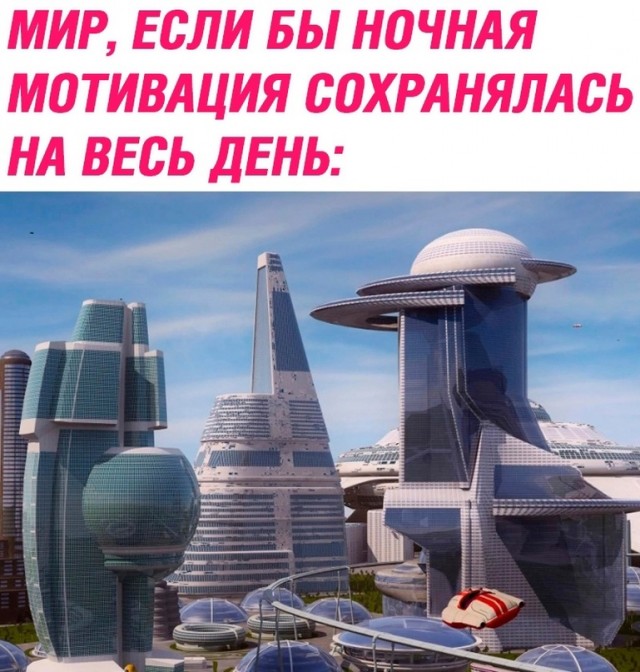 Картинки и мемы, всем хороших выходных
