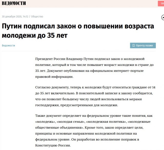 Краснодарец попытался покончить с собой из-за того, что родители заставляли его работать в 33 года