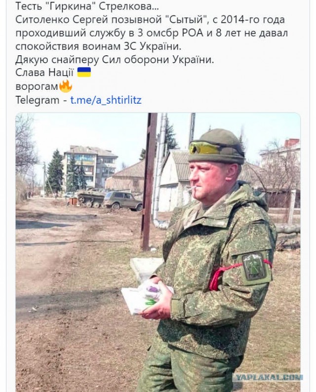 Грохнули ублюдка.