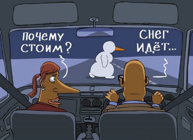 Выхожу я на балкон