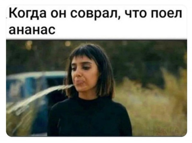 Двойной одеколон