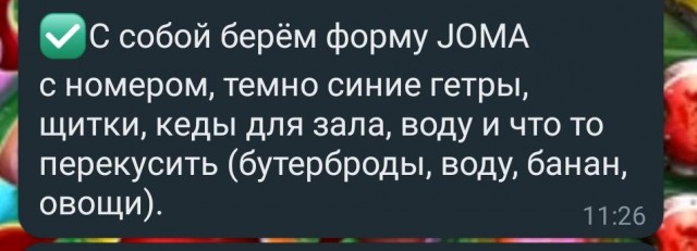Очень смешная история от детского тренера по футболу