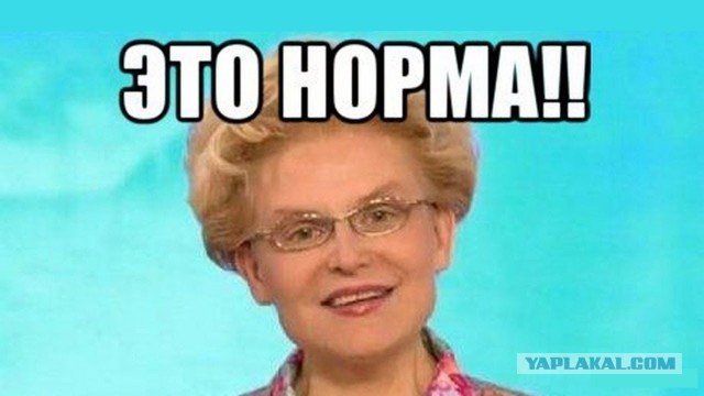 Хочу видеть сиськи, а не это вот непотребство