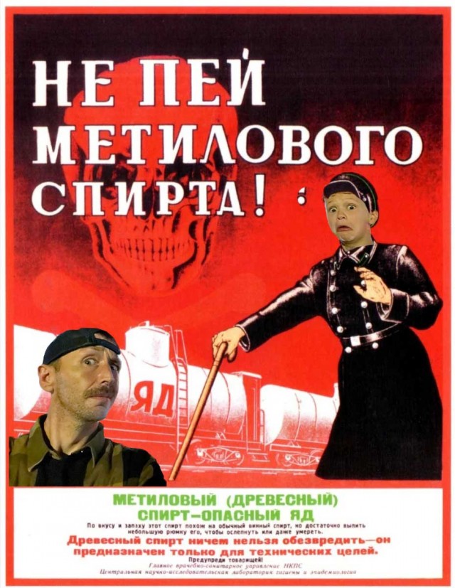 Фотожаба. Нифига себе!