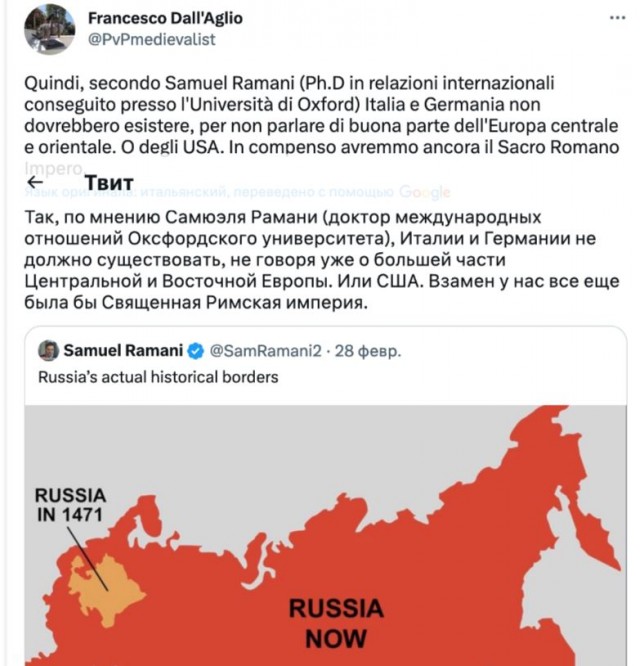 Минутка занимательной истории