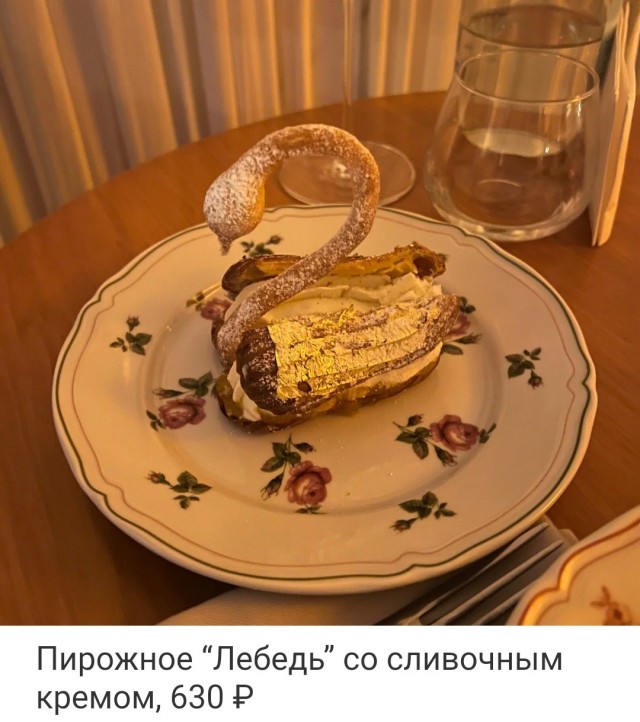 Дорогой беляш в Москве. Обзор ресторана