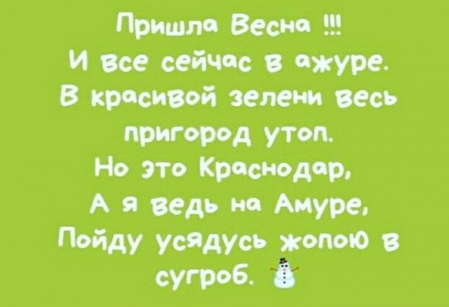 Немного картинок для настроения - 155