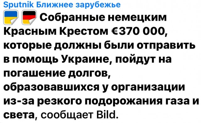 Победная поступь идиотизма по планете – том 11