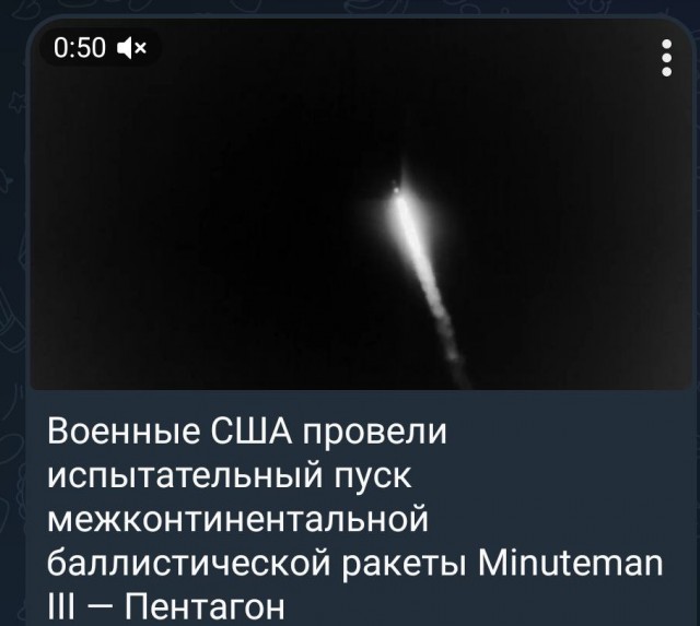 В небе над Киевом яркая вспышка. Возможно метеорит