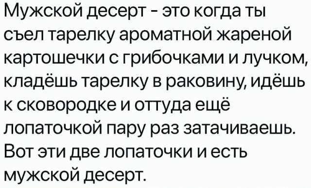 Забавные комментарии из социальных сетей (24.04.23)