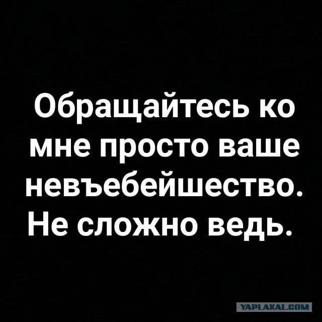Разгадка Расчленинграда