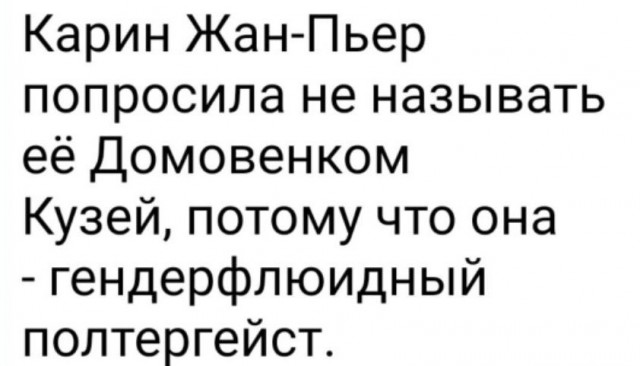 Картинки и мемы, всяко разно - 179