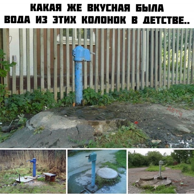 Картинки с ностальгией из этих ваших интернетов