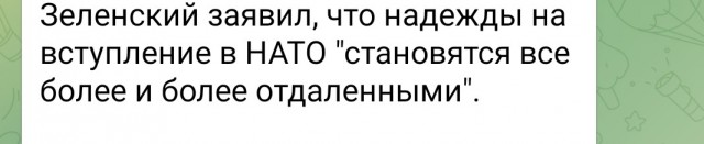 Ночная атака на Курск