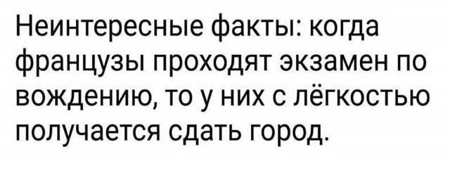 Картинки и мемы, всяко разно - 183