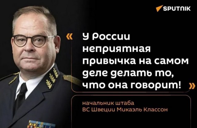 Победная поступь идиотизма по планете – том 17