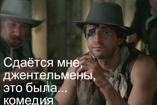 Американцы так и не научились снимать кино про русских и Россию