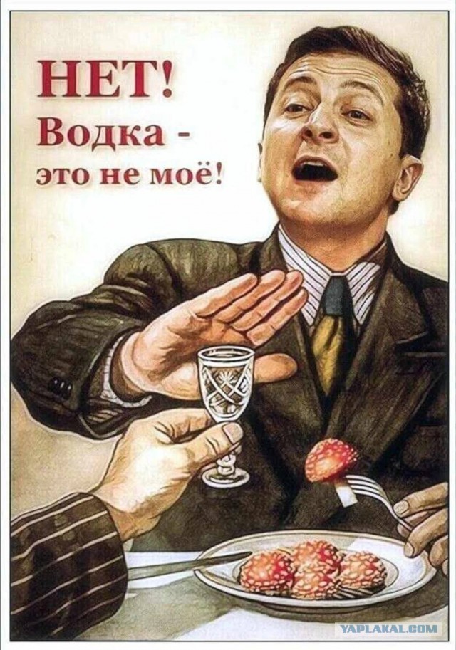 Зеленский вновь выступил за легализацию лекарств на основе каннабиса