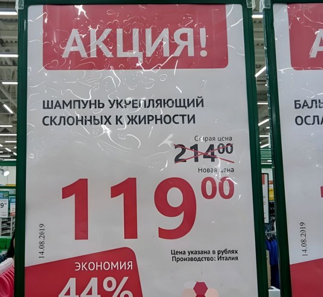 16 примеров креативной рекламы и вывесок на грани фола, мимо которых точно не пройдёшь на улице