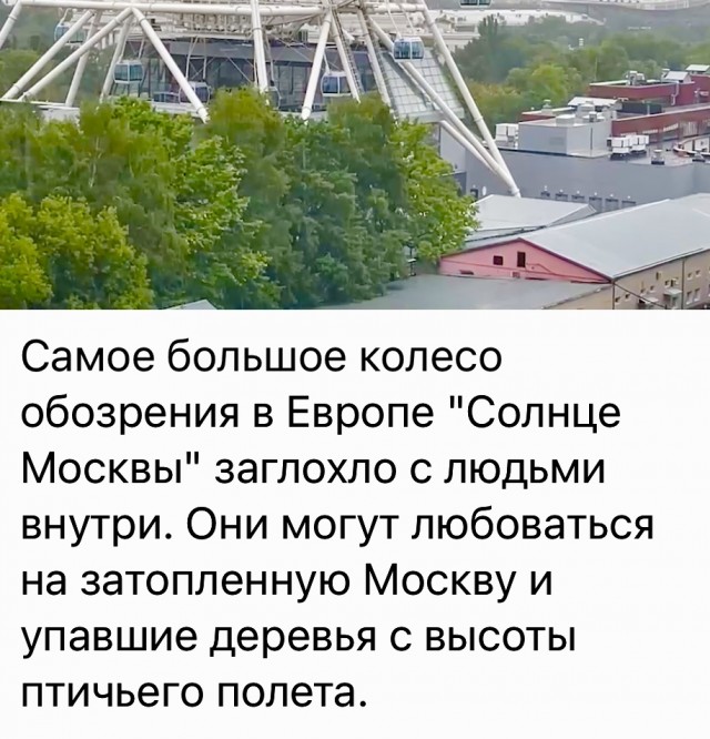 Для тех, кто считает коронавирус выдумкой
