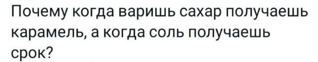 Всего понемногу. От 10.08.