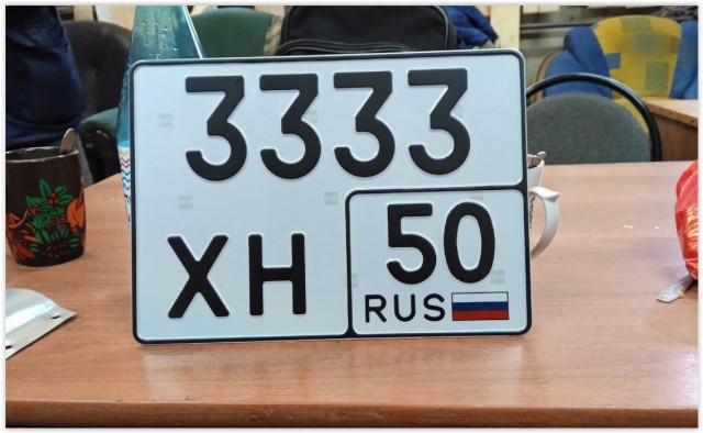 Блатные, красивые и счастливые: какие автомобильные номера в СССР ценились больше всего