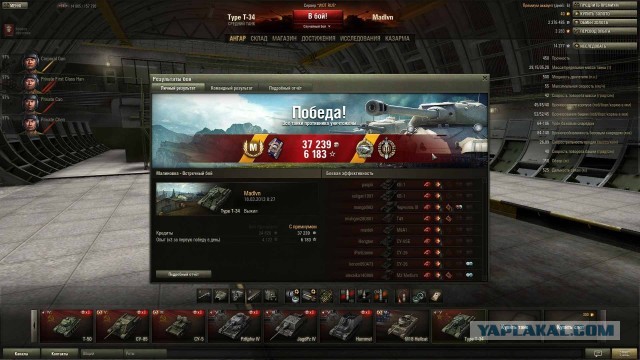 Wargaming 4