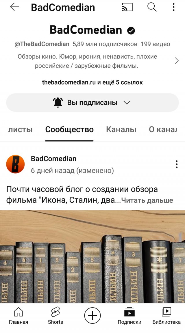 Титан пал