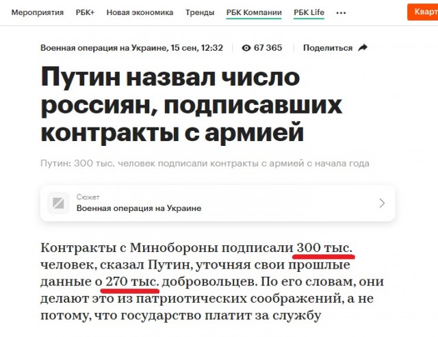 Шойгу доложил о девяти новых полках для военной операции