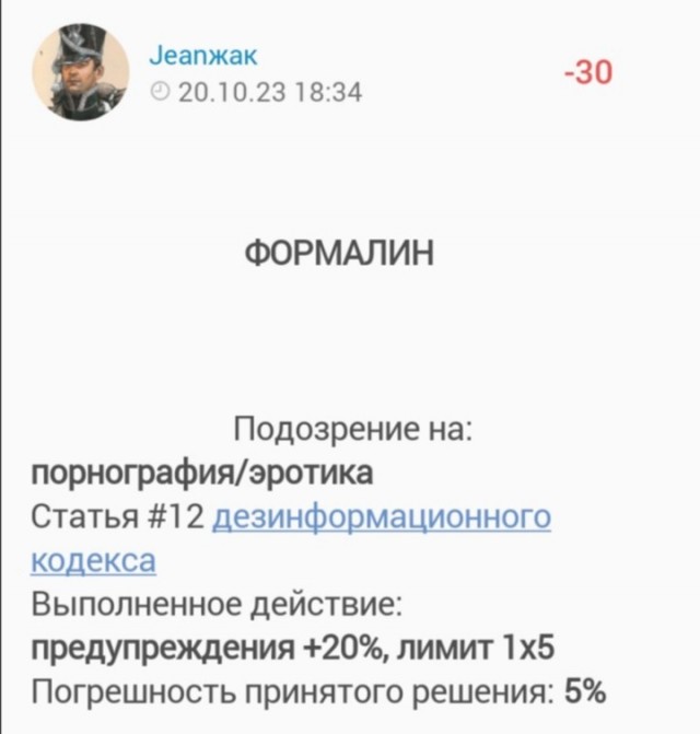 Глаза их словно нежный яд, ещё сильнее нас манят