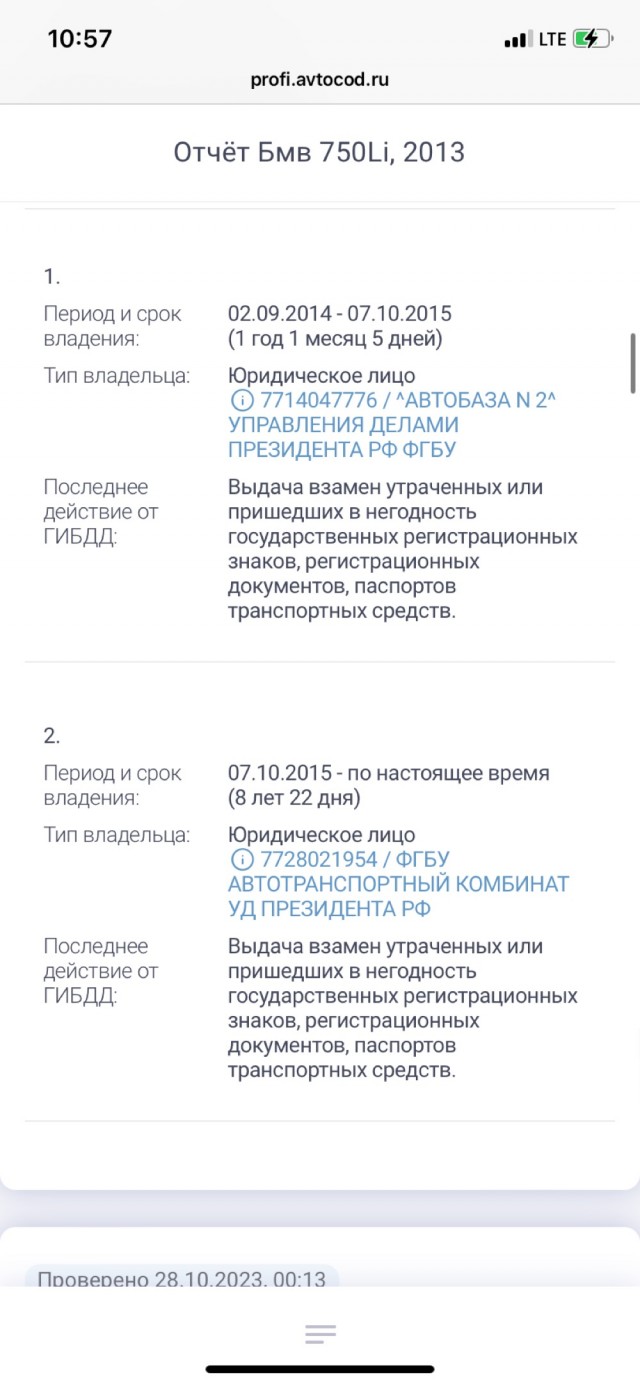Тот самый А159мр97