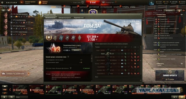 Wargaming 62