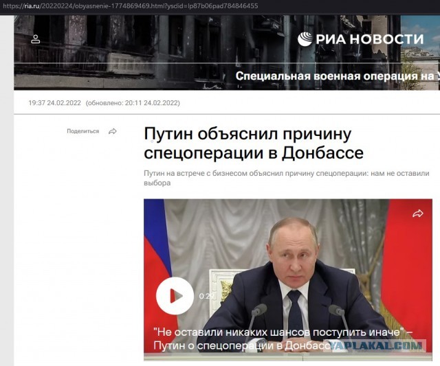«Пацанам он нужнее»: семья из Хабаровска передала в зону СВО свой микроавтобус