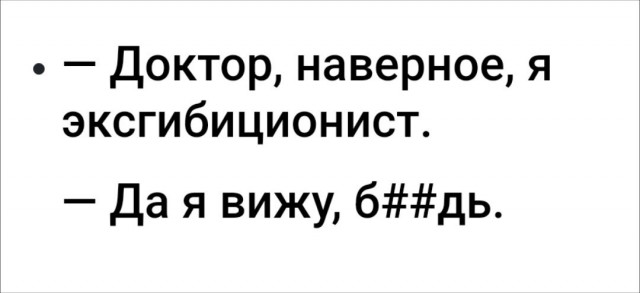 Юмор в картинках и без