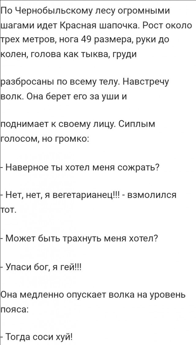 Интересно, кто и как приглашает ее на свидание?