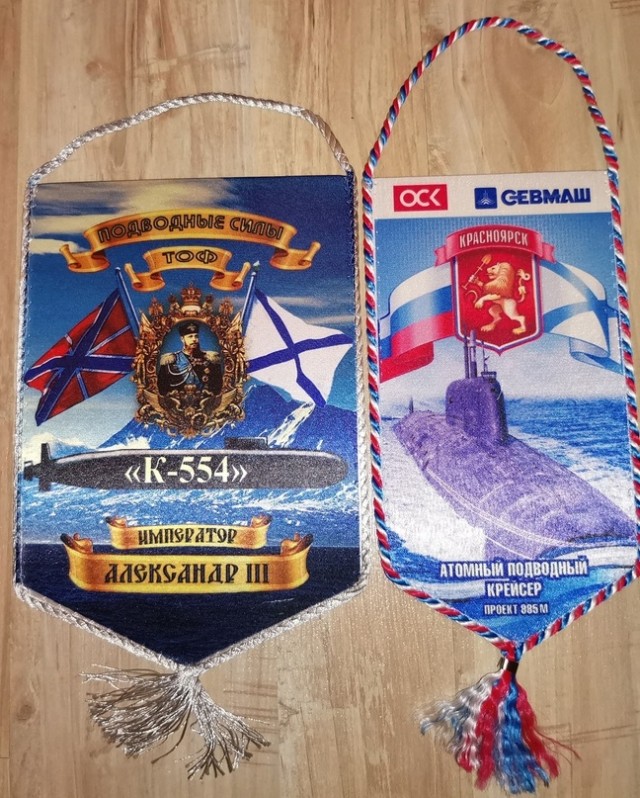 АПЛ «Император Александр III» и «Красноярск» вошли в состав Тихоокеанского флота