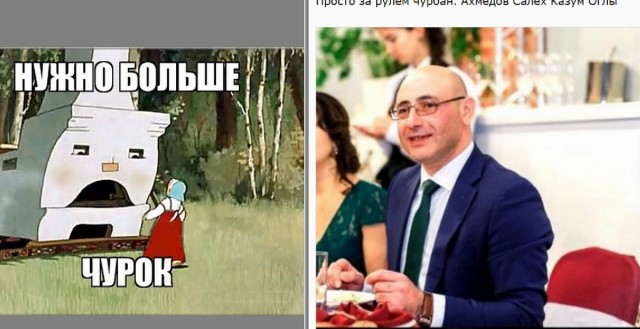 "Учитель" на Аутлендере