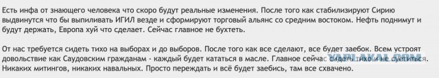 Екатерина Дунцова попросила выдвинуться от Яблока, но...