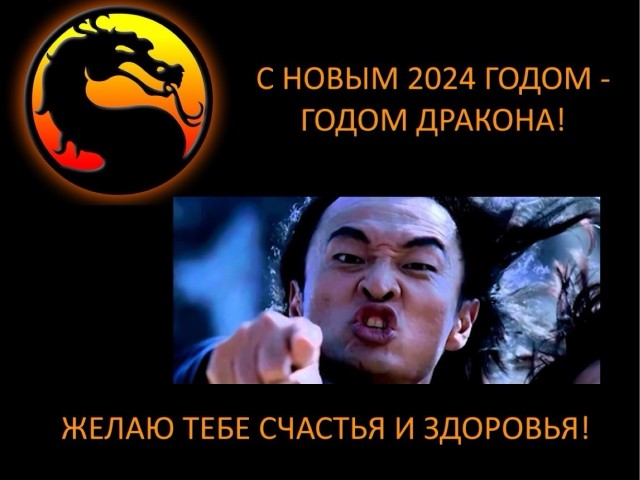 С Новым Годом, ЯПлакалъ!