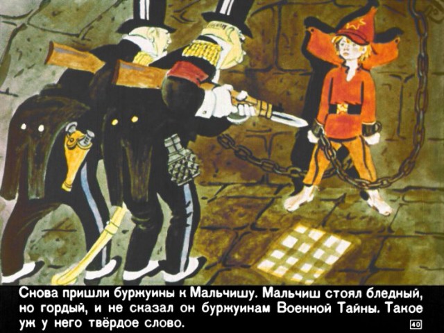 В ЕС заявили о законном праве Украины на оборону в ответ на вопрос об ударе по мирным жителям Белгорода