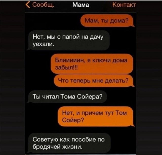 Эмма Уотсон берёт за щеку