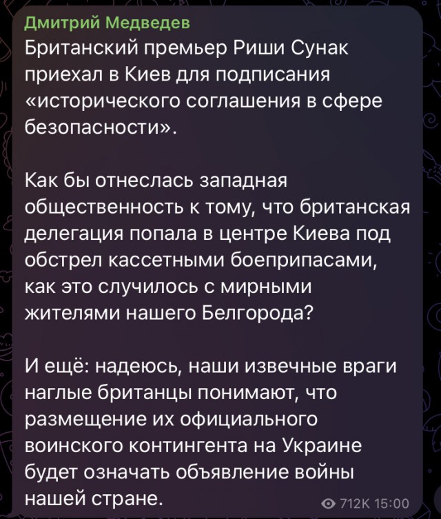 Британия первой из G7 подписала договор о гарантиях безопасности Украине