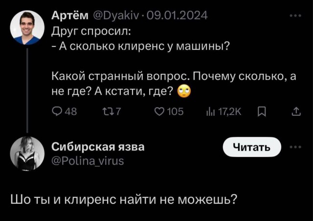 Всего понемногу. От 26.01.24